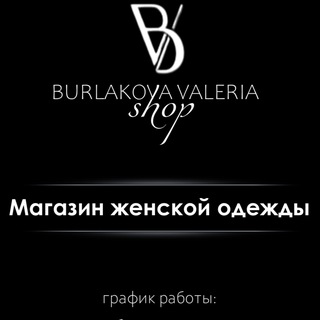 Логотип @shopomarik - Shop by B.V.