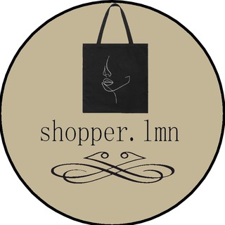 Логотип @shopper_lmn - 𝚜𝚑𝚘𝚙𝚙𝚎𝚛.𝚕𝚖𝚗🌵
