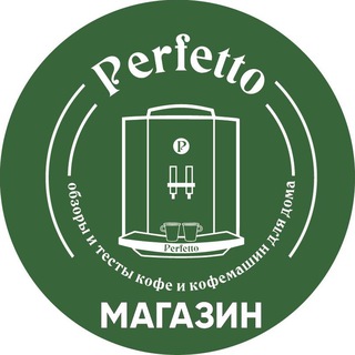 Логотип @shopperfetto - Перфетто Шоп (Perfetto-Shop) - магазин YouTube-канала Perfetto // Кофе // Кофемашины