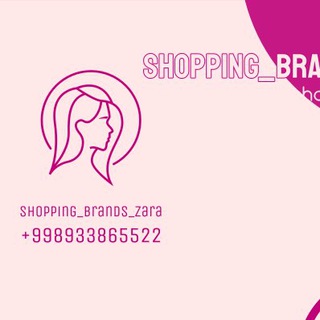 Логотип @shopping_brand - Brands