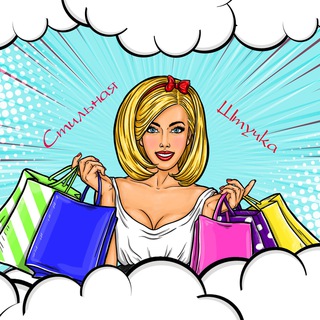 Логотип @shopping_plus_size - СТИЛЬНАЯ ШТУЧКА