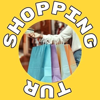 Логотип @shopping_tur_wb_ozon - SHOPPING TUR WB/OZON