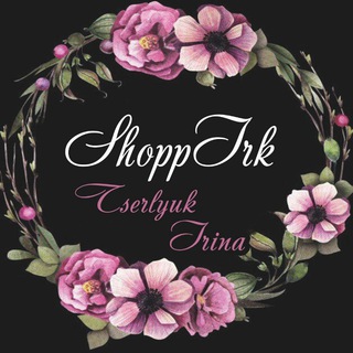 Логотип @shoppirk138 - ShoppIrK🦋