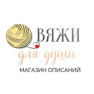 Логотип @shopvdd - Магазин ВяжиДляДуши