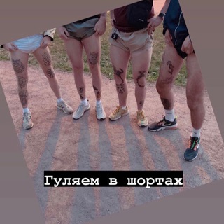 Логотип @shortytoday - Гуляем в шортах?