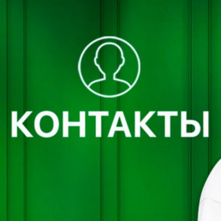 Логотип @shou_kontakty - Контакты