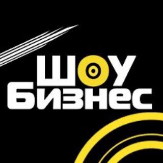 Логотип @showbisnes - Шоу Бізнес | Новини України