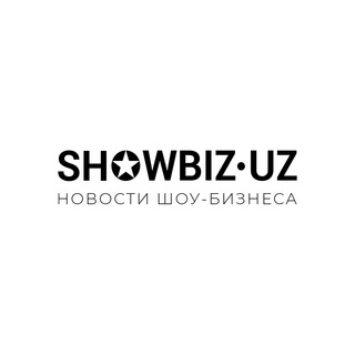 Логотип @showbiz_uz - Showbiz.uz - Новости Узбекистана