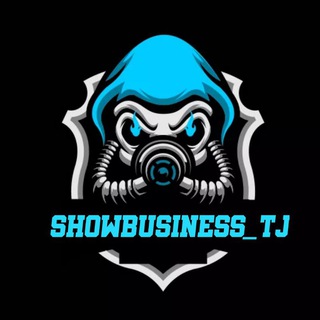 Логотип @showbusiness_tjk - Атомные треки 💥 Годный контент🎧 Крутые музыки 🎙️