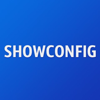 Логотип @showconfig - SHOWCONFIG