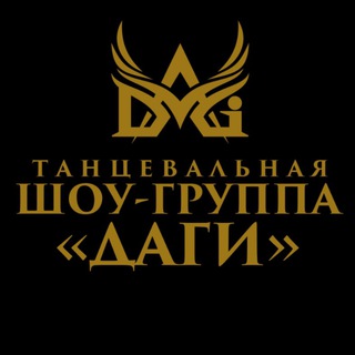 Логотип @showgroupdagi - Show_group_dagi