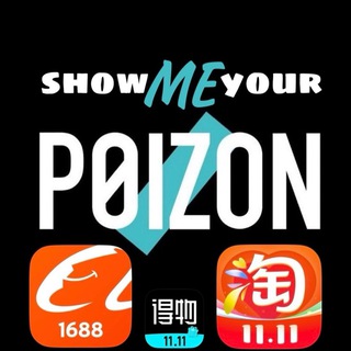 Логотип @showmeyourpoizon - SHOW ME YOUR POIZON