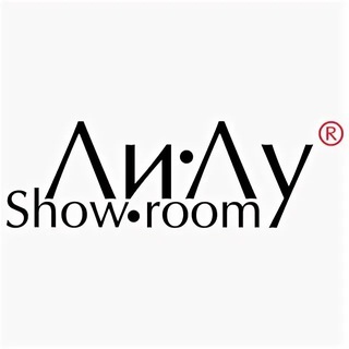 Логотип @showroom_lilu - Ли•Лу