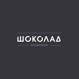 Логотип @showroom_shokolad - Шоколад шоурум showroom