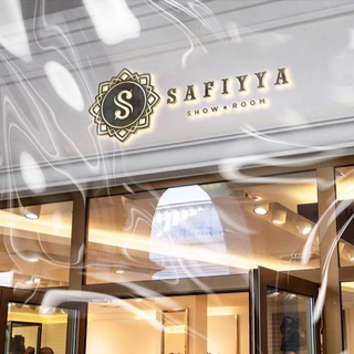 Логотип @showroom_stoke - Safiyya_stoke
