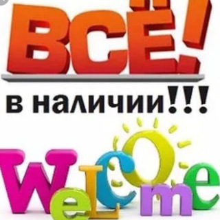 Логотип @showroomby_elya - в НАЛИЧИИ у ЭЛИ