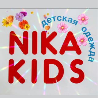 Логотип @showroomnikakids - Showroom Nika Kids Донецк