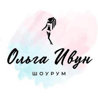 Логотип @showroomolgaivun - Шоурум Ольга Ивун
