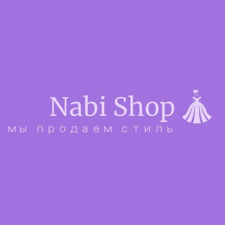 Логотип @showroomufa - Женская одежда | шоурум | Уфа | Nabishop