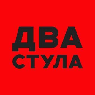 Логотип @showup - Два стула