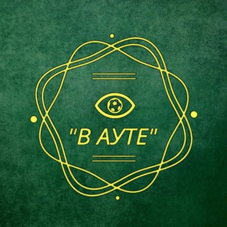 Логотип @showvout - Шоу "В Ауте"