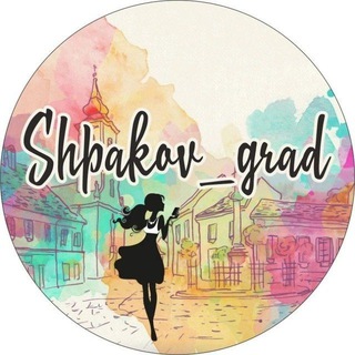 Логотип @shpakov_grad - shpakov_grad
