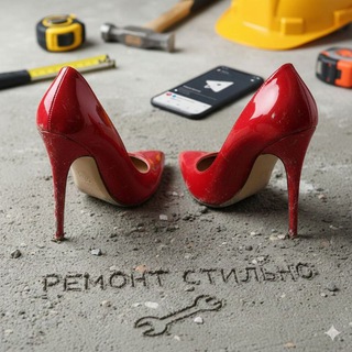 Логотип @shpilki_grande - Шпильки в ремонте👠