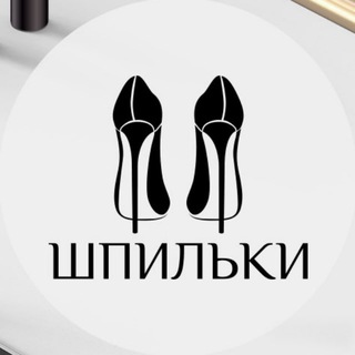 Логотип @shpilkiua - Шпильки | Женский Журнал