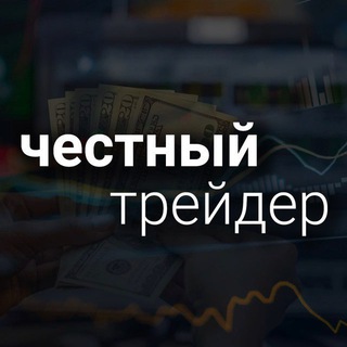 Логотип @shpion_tgq - CHEST TRADE 📈📉💰