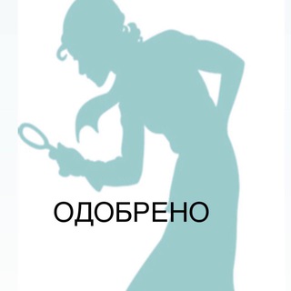 Логотип @shpionkitg - Шпионки Одобрено