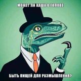 Логотип @shram_chat - Шрам Chat