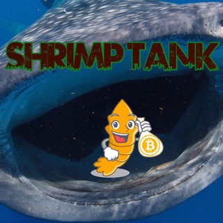 Логотип @shrimptank - 🍤 Shrimp Tank 🍤