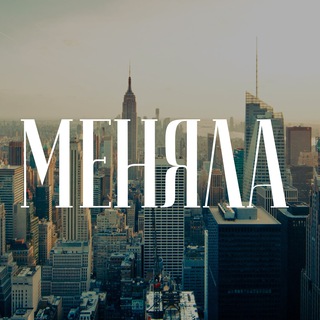 Логотип @shroffman - МЕНЯЛА | Блог трейдера