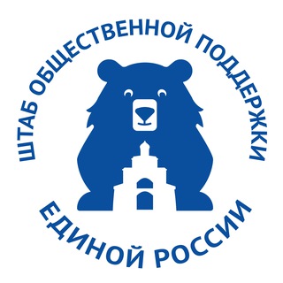 Логотип @shtab33_er - Штаб общественной поддержки Владимирская область