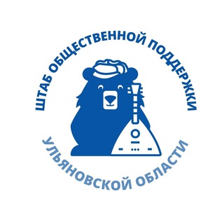 Логотип @shtaber_73 - Штаб общественной поддержки Ульяновской области