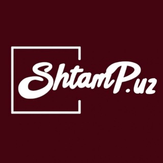 Логотип @shtamp_uz - SHTAMP UZ