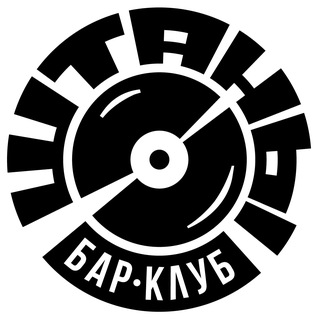 Логотип @shtanytlt - Бар-клуб «Штаны»