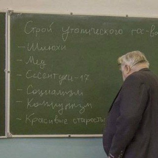 Логотип @shtohuinia - Што