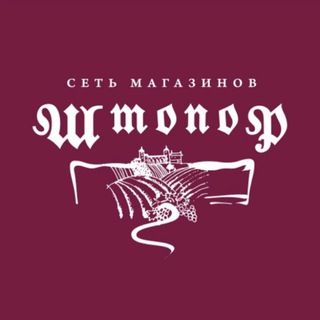 Логотип @shtopor_shops - Штопор