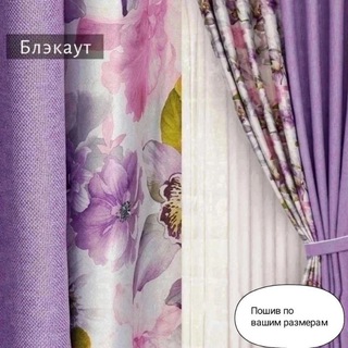 Логотип @shtoragh - Шторы.Жалюзи.Моздок Декор-Центр