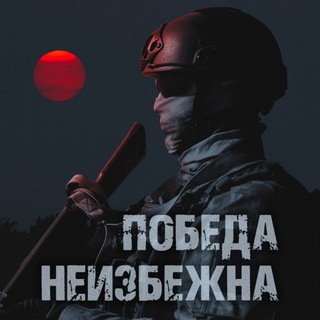 Логотип @shtorm_z - Операция Z O V