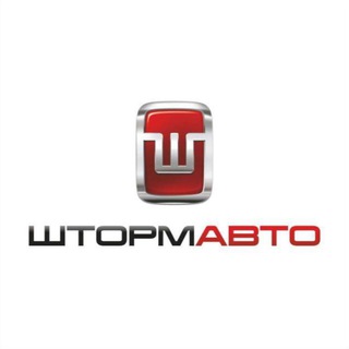 Логотип @shtormauto - Штормавто
