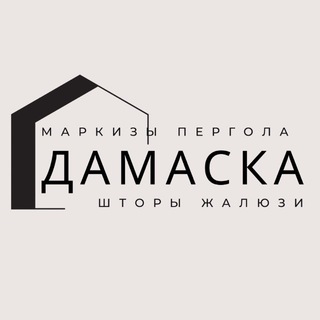 Логотип @shtory_jalysi_damaska - Рулонные шторы Жалюзи DAMASKA