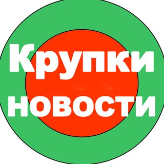 Логотип @shtosty - Krupki #Хтосьцi, Дзесьці, Штосьцi