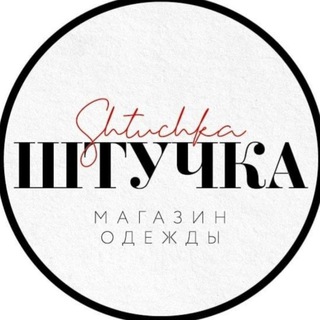 Логотип @shtuchka_wonam - Shtuchka_woman