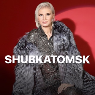 Логотип @shubkatomskk - SHUBKATOMSK