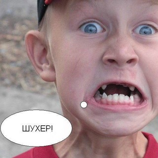 Логотип @shuhero - Шухер