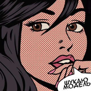 Логотип @shukaymodels - Шукаю Модель Ірпінь, Буча, Гостомель, Київ