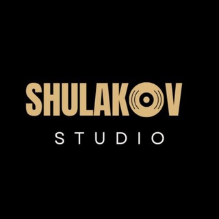 Логотип @shulakovstudio - SHULAKOV STUDIO👨‍💻