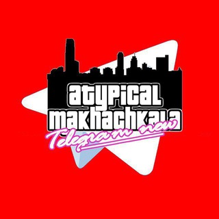 Логотип @shumniykavkaztme98 - Atupical Махачкала🔞